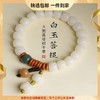 六鑫珠宝 天然白玉菩提根桶珠手串 小清新文艺范文玩手串 商品缩略图0