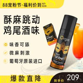 来点酥麻跳动快感，口爱农牛1069强推好物