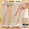 宝娜斯打底裤 光腿神器女加绒裤袜水光袜秋冬双层肉色打底连裤袜 心选到家 商品缩略图0