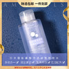 尔木萄卸妆水氨基酸净澈眼唇脸温和无残留三合一油乳液 心选到家 商品缩略图0