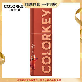 Colorkey珂拉琪不易沾杯唇泥女口红女小熊猫美美唇泥口红 心选到家