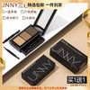 UNNY染眉液膏防汗不易脱色眉粉三色盘棕色不易晕染 心选到家 商品缩略图0