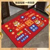 【迈入龙年！新年入户门地垫】2024新年入户门地垫可裁剪门口地毯进门家用玄关脚垫龙年防滑地毯，让家门成为温馨玄关，一脚踏入满满吉祥喜庆。 商品缩略图0