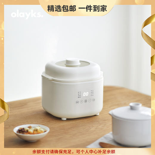 olayks出口日本原款小电炖锅燕窝炖盅煲汤锅煮粥神器家用隔水炖盅 商品图0