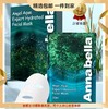 3盒优惠装 到手30片 泰国Annabella安娜贝拉海藻滋养面膜10片/盒富含丰富的多糖氨基酸成分温和保湿 商品缩略图0