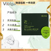敷尔佳绿泥膜 5g*8/盒 清洁涂抹面膜 补水保湿高岭土清洁肌肤 男女清洁面膜 心选到家 商品缩略图0