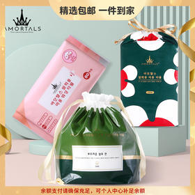 尔木萄卷筒洗脸巾一次性抽取式加厚棉柔洁面巾擦脸 心选到家