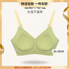 软支撑新款法式女士胸罩无痕内衣聚拢小胸固定杯薄款无钢圈文胸 心选到家 商品缩略图0