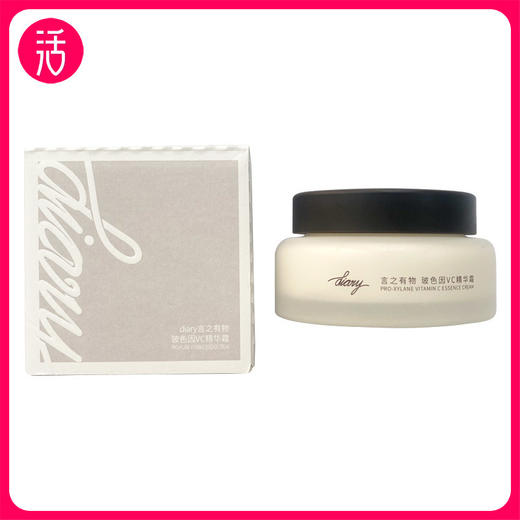 【精华霜】diary言之有物 玻色因VC精华霜 50g/盒 商品图1
