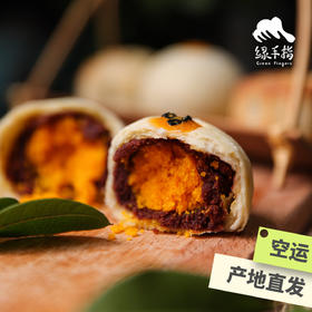 生态手工酥皮月饼（广东省内今天最后一天截单，广东省外停止接单） | 合作生产*Handmade Meringue mooncake | Coprodution