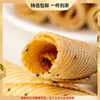 【安徽好物】手工鲜鸡蛋酥 206g/盒 商品缩略图0