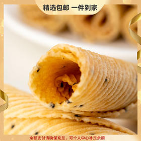 【安徽好物】手工鲜鸡蛋酥 206g/盒