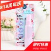日本 高丝防水防汗持久定妆喷雾各款-80ML 商品缩略图1