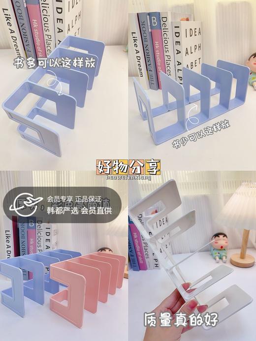 加厚四格书立 商品图0