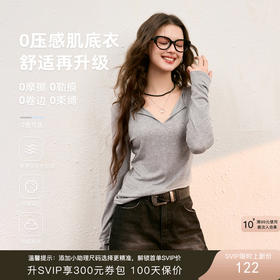 0压力穿搭