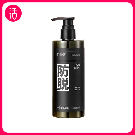 【防脱类特证】蔚雨堂防脱洗发水 300ml / 二硫化硒头皮净化洗发水 300ml 商品图2