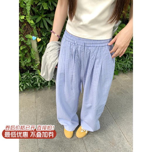 <曾小咸推荐>现货秒杀！卖完不补 ！微信打折价！蓝色条纹休闲裤束脚裤 日常179.99 立减80 秒杀99.99！ 商品图2