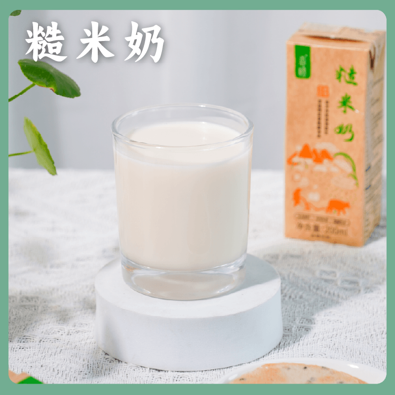 【谦益】【上新】谦益生态糙米奶200ml 直接喝的糙米营养奶 0乳糖 入口丝滑 自然清甜
