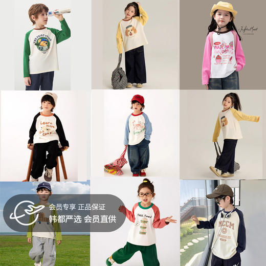 【39.9元/2件清仓】儿童莱卡棉长袖T恤男童女童新款T秋季 商品图0