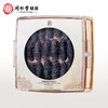 【正宗同仁堂品牌】北京同仁堂 总统牌 净制海参（干海参）105克（91-110头/500克）去砂嘴 去内脏 参体肥厚SY 商品缩略图0