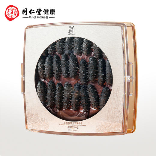 【正宗同仁堂品牌】北京同仁堂  总统牌 净制海参（干海参）165克（71-90头/500克） 去砂嘴 去内脏  参体肥厚SY 商品图0