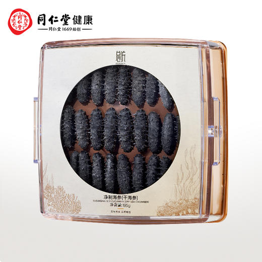 【正宗同仁堂品牌】北京同仁堂 总统牌 净制海参（干海参）195克（61-80头/500克）去砂嘴 去内脏 参体肥厚SY 商品图0