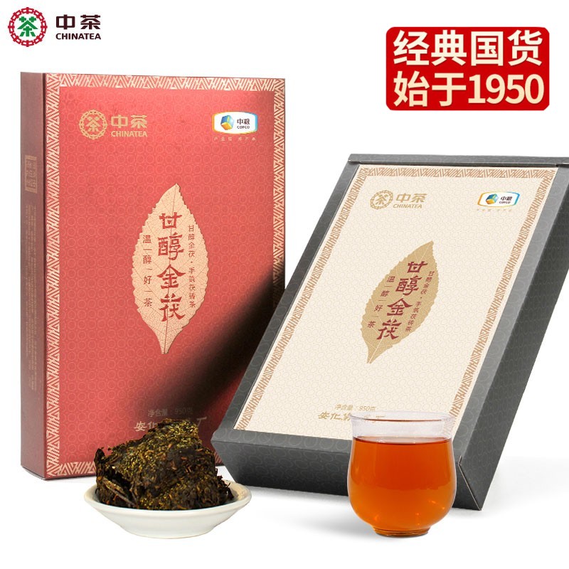 中粮-中茶安化黑茶金花茯茶手筑茯砖茶 茶叶礼盒甘醇金茯950g/盒/金花饱满/原产地直发