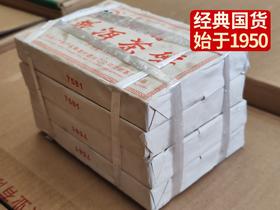 【经典珍藏品】1998年原料2006年6月加工经典批次7581老熟茶砖 昆明茶厂重新组建好批次7581干仓珍藏品 经典老熟茶250克 /云南干仓直发