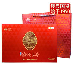 《中粮-中茶》早茶特选海堤红XBT332单芽头红茶128克盒