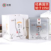中粮-中茶福鼎银针白毫5135白茶礼盒装 2023年500g/盒中华老字号 商品缩略图0