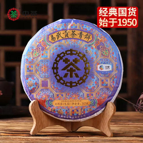 中粮-中茶 2018年易武贡茶青饼（生茶）357g /云南干仓直发 商品图0