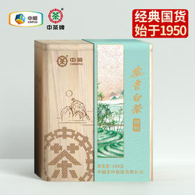 《中粮-中茶》2022新茶春茶明前安吉白茶100g中粮官方绿茶木盒装