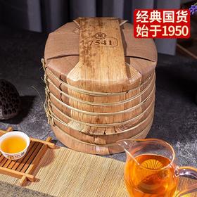 中粮-中茶 普洱茶2021（生茶 ）云南勐海七子饼经典7541普洱生茶饼357g /云南干仓直发