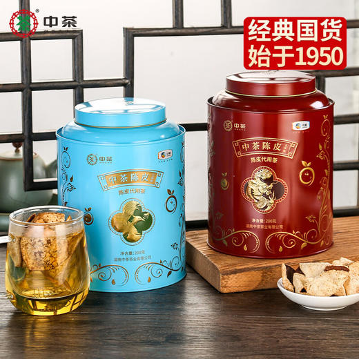 中粮中茶陈皮(广东新会陈皮老陈皮)五年陈/三年陈 200g /罐 商品图0