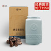 中粮-中茶2023班章老茶头普洱茶（熟茶）散茶/云南干仓直发 商品缩略图0