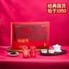 中粮-中茶 海堤鸿运当头工夫红茶花香礼盒装配礼袋200克 商品缩略图0