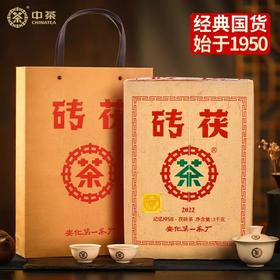 中粮-中茶安化黑茶中茶58茯记忆一九五八茯砖茶1958蓝印3kg金花茯砖经典