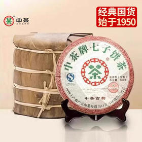 中粮-中茶 2007年中茶古韵十四年陈化普洱茶生茶380g/饼 /云南干仓直发