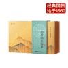 《中粮-中茶》千山系列之山东绿茶180g/盒 商品缩略图0