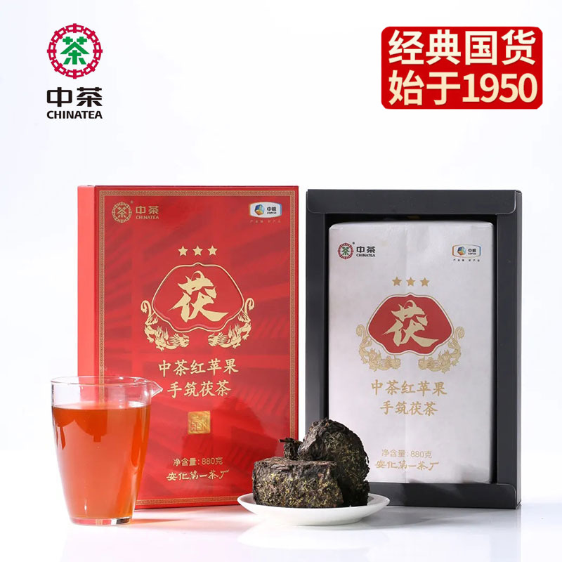 中粮-中茶（限量款）红苹果手筑茯茶金花茯砖茶版880克/盒/原产地直发