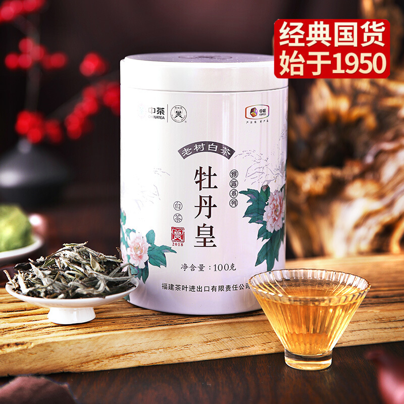 中粮-中茶 白茶 蝴蝶牡丹皇白茶100g/罐