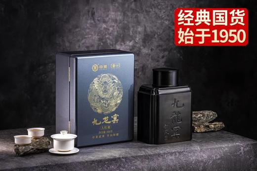 中茶武夷   开山巨献   开厂纪念茶 商品图0