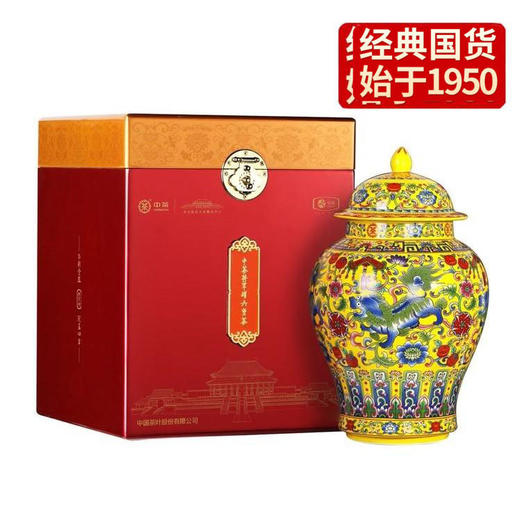 中茶  将军系列·六堡贡茶600g 商品图0