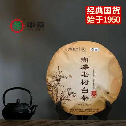 《中粮-中茶》2022新茶蝴蝶老树白茶 5901 商品图0