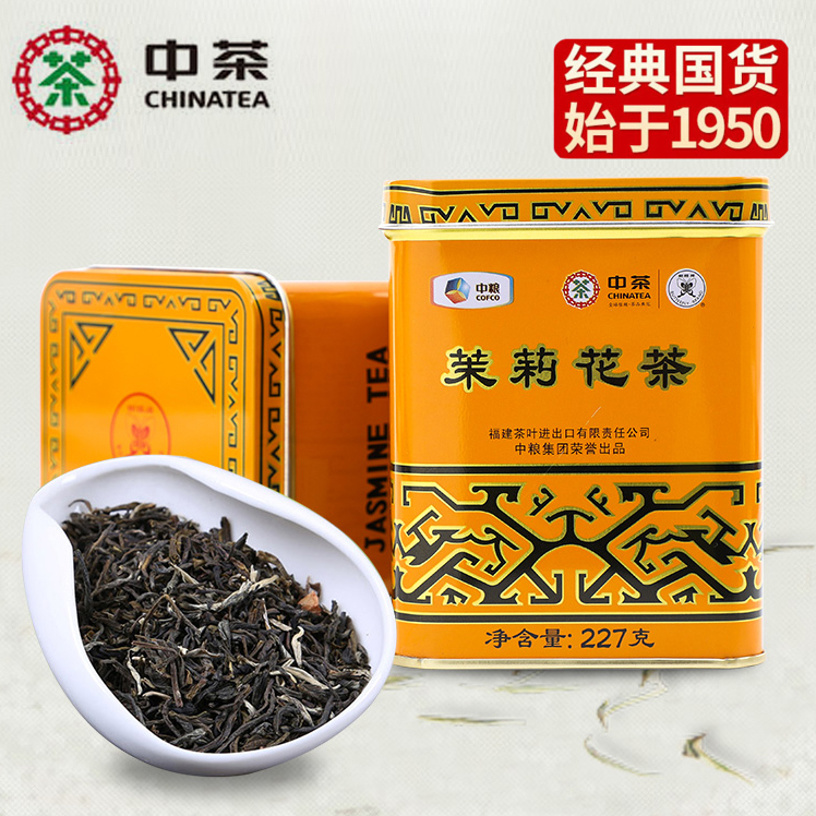 中粮-中茶一级茉莉花茶227g黄罐散装茶叶中华老字号中粮出品