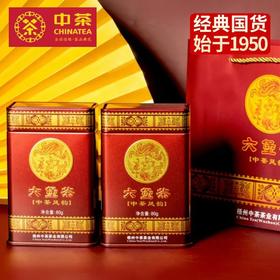 中粮-中茶六堡茶 2021广西梧州窖藏六堡茶中茶凤韵罐装80克/黑茶散茶