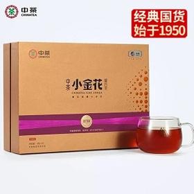 黑茶 中茶湖南安化小金花(4克*50包)/金花饱满/原产地直发