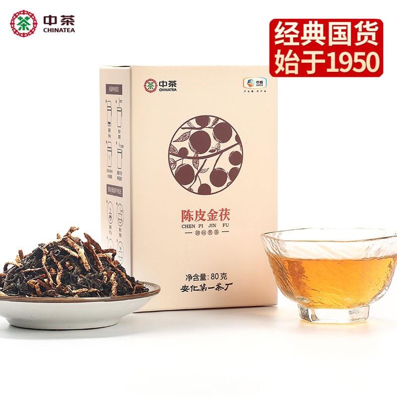 中粮-中茶（五年陈） 陈皮金茯 湖南安化黑茶 盒装 80g/盒/金花饱满/原产地直发