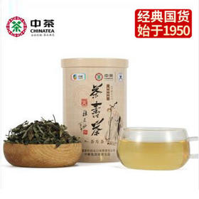 中粮-中茶2021白茶蝴蝶茶寿茶单听50g