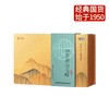 《中粮-中茶》千山系列之黄山毛峰180g/盒 商品缩略图0